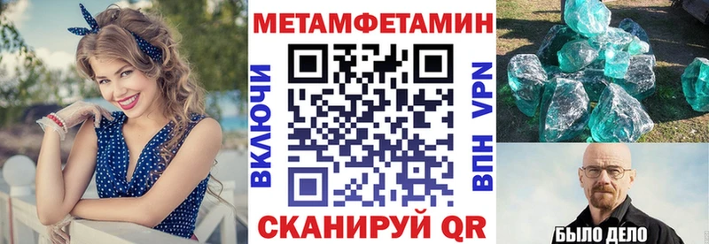 АМФЕТАМИН 97%  Новоалтайск 