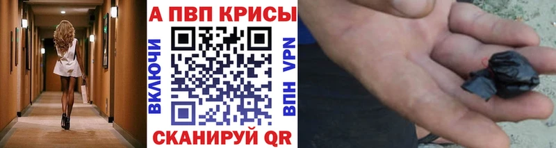 А ПВП СК КРИС  Новоалтайск 