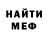 Первитин витя ShellG