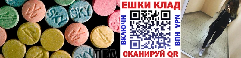 купить наркотик мега ССЫЛКА Экстази XTC Новоалтайск