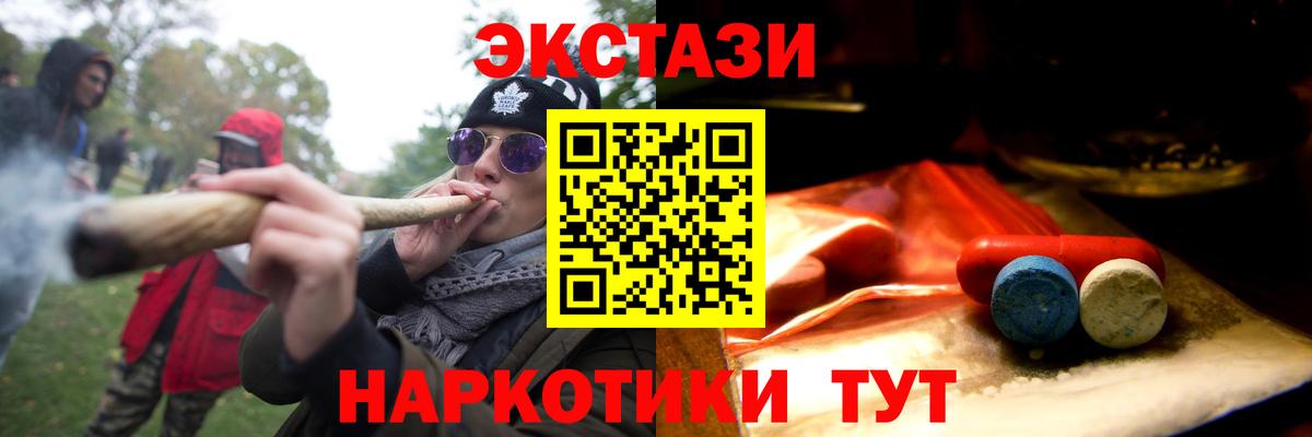 Ecstasy Philipp Plein  Вход с VPN  ссылка на мегу ONION  Новоалтайск  Ecstasy 