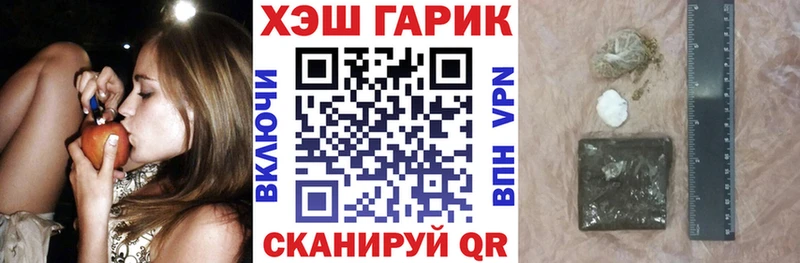 ГАШИШ 40% ТГК  Новоалтайск 