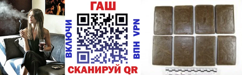 ГАШ индика сатива Новоалтайск