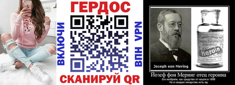 Героин афганец даркнет сайт Новоалтайск