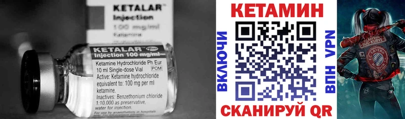 что такое   omg   Кетамин ketamine  Новоалтайск 