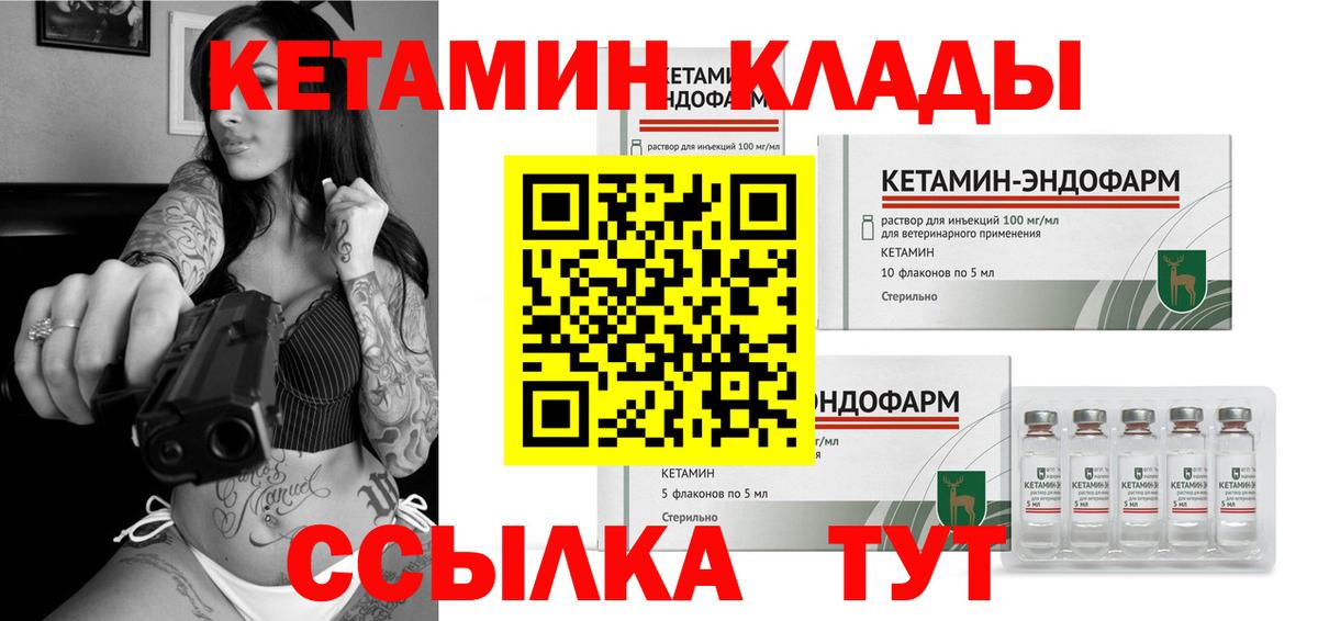 blacksprut tor  КЕТАМИН VHQ  Вход с VPN  Новоалтайск 