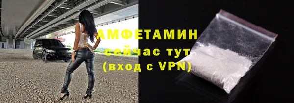 мефедрон мука Алексин