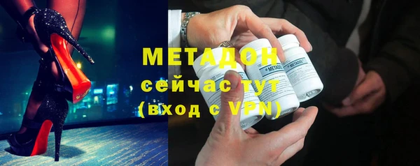 спайс Абаза
