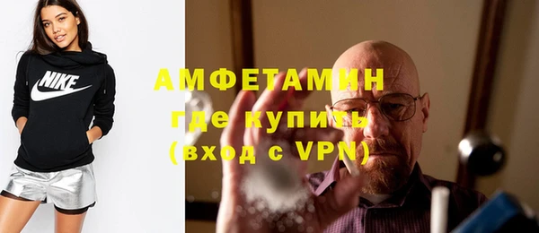 мефедрон мука Алексин