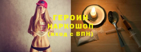 спайс Абаза