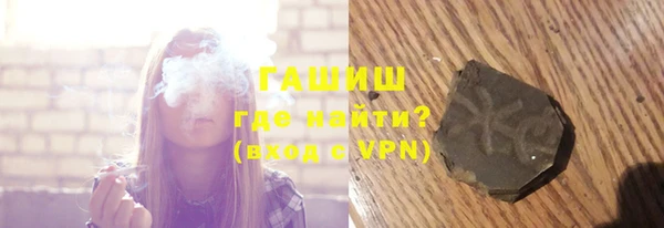 мефедрон мука Алексин