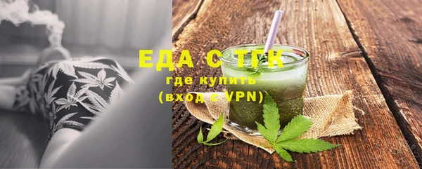 мефедрон мука Алексин