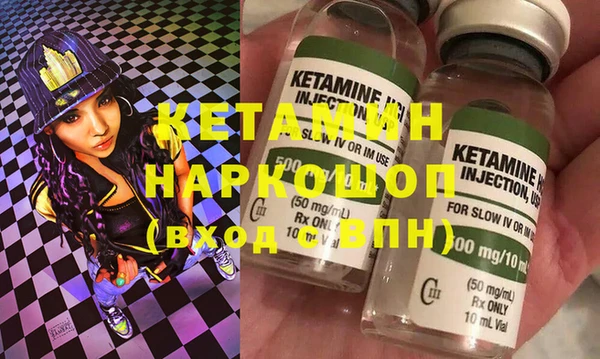 спайс Абаза