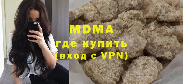 мефедрон мука Алексин