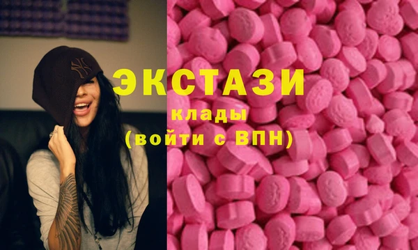 apvp Абинск