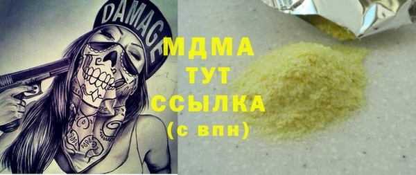 спайс Абаза