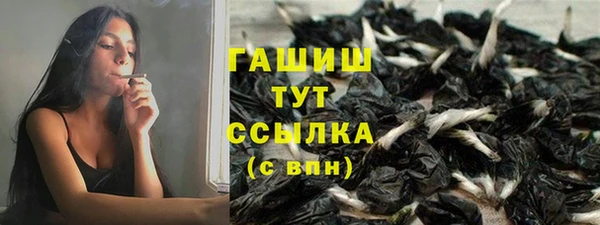 мефедрон мука Алексин