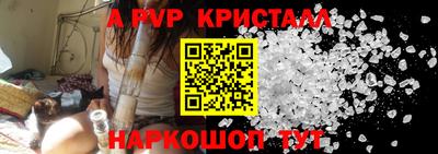 первитин Заволжье