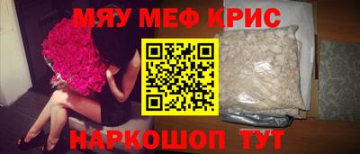 первитин Заволжье