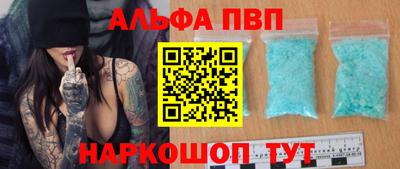 первитин Заволжье