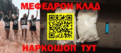 первитин Заволжье