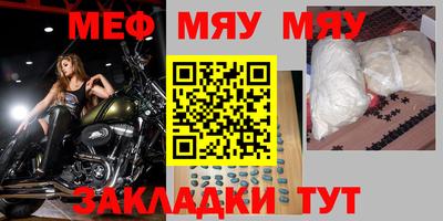 первитин Заволжье