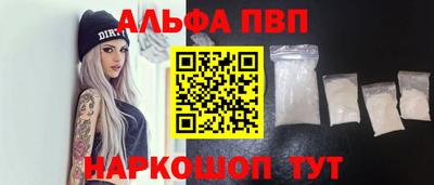 PSILOCYBIN Жуковский