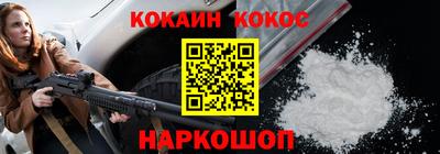 PSILOCYBIN Жуковский