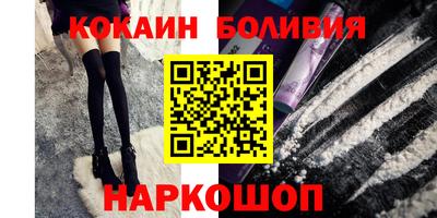 PSILOCYBIN Жуковский