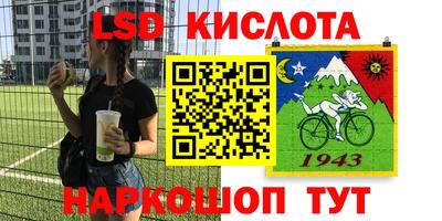 первитин Заволжье