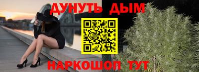 PSILOCYBIN Жуковский