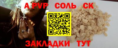 PSILOCYBIN Жуковский