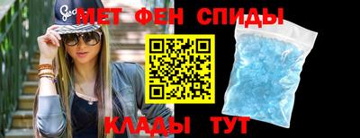 первитин Заволжье