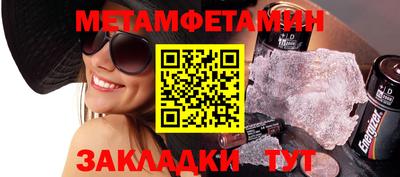 метадон Заводоуковск