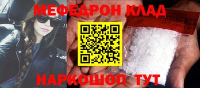 PSILOCYBIN Жуковский