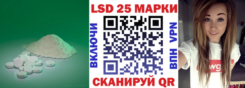 MEGA ссылки  Новоалтайск  ЛСД экстази кислота  цена  