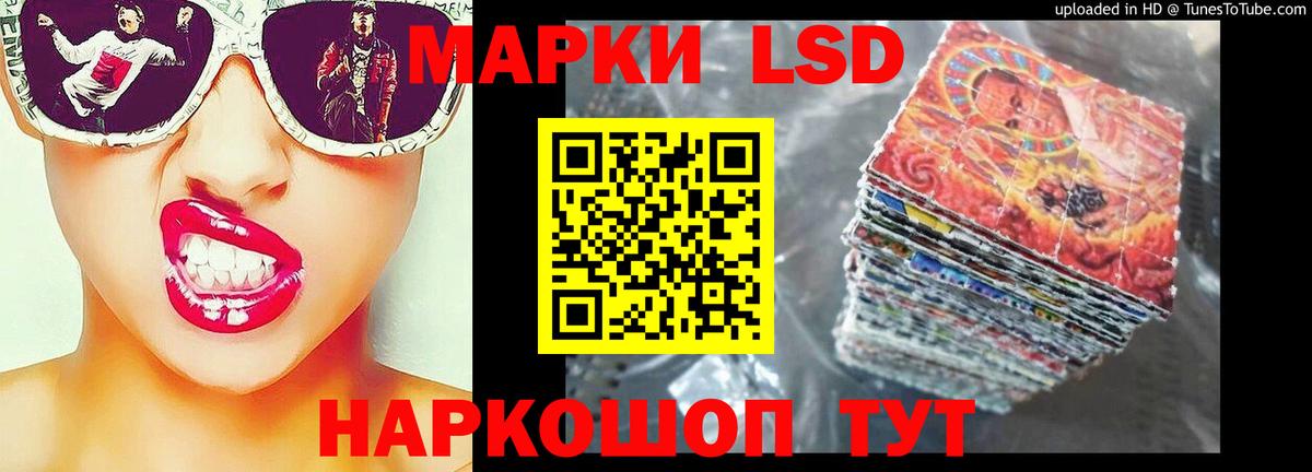 OMG сайт  Лсд 25 экстази кислота  LSD-25 экстази  Новоалтайск  Вход с VPN  LSD-25 экстази ecstasy 