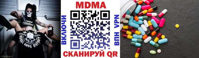 shop клад  Новоалтайск  MDMA кристаллы 