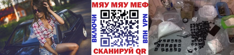 MEGA маркетплейс Новоалтайск площадка как зайти МЕФ мука