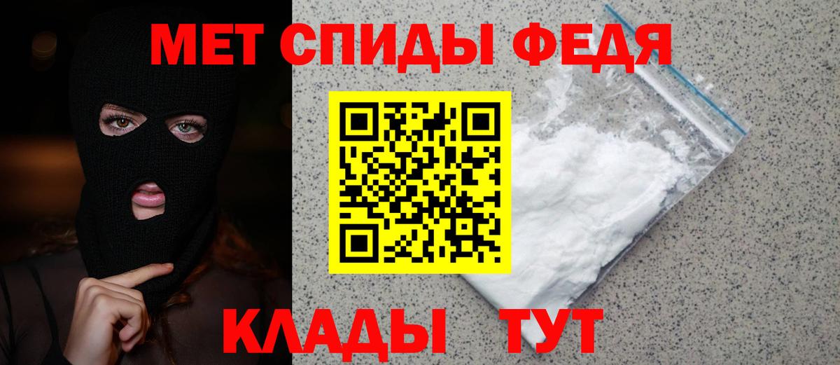 Новоалтайск  Метамфетамин пудра  Вход с VPN 