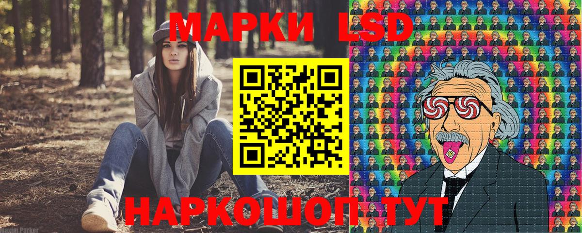 Марки NBOMe 1,8мг  Марки NBOMe 1,8мг  Марки 25I-NBOMe  что такое наркотик  Вход с VPN  Новоалтайск 