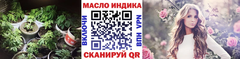ТГК Wax  Новоалтайск 
