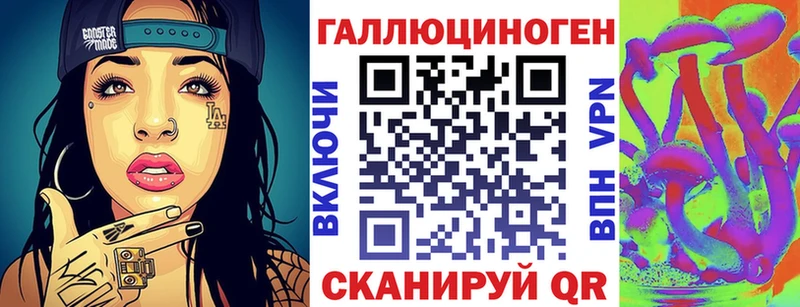 продажа наркотиков  Новоалтайск  Псилоцибиновые грибы Cubensis 
