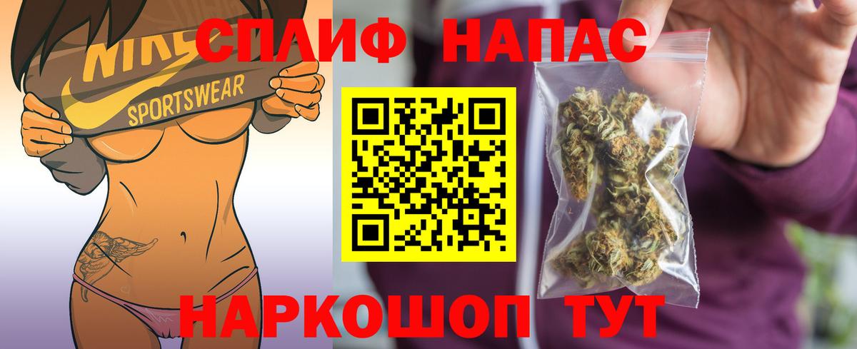 Конопля Bruce Banner Новоалтайск
