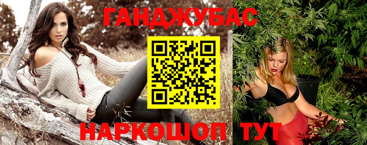 Шишки марихуана семена  МАРИХУАНА конопля  Вход с VPN  Бошки марихуана AK-47  Новоалтайск  Шишки марихуана SATIVA & INDICA 